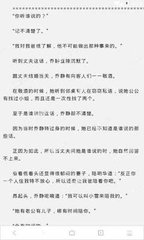 关于菲律宾移民局内部的一些消息 华商公布